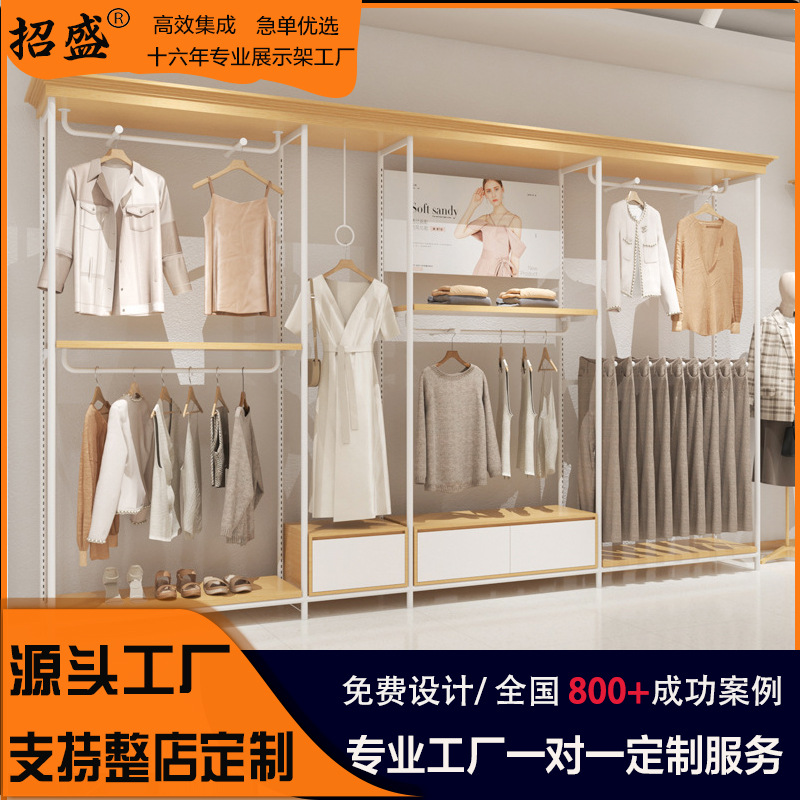 Tienda de ropa de las mujeres estante soporte de exhibición piso percha pared tienda de ropa estante percha madera maciza ropa rack