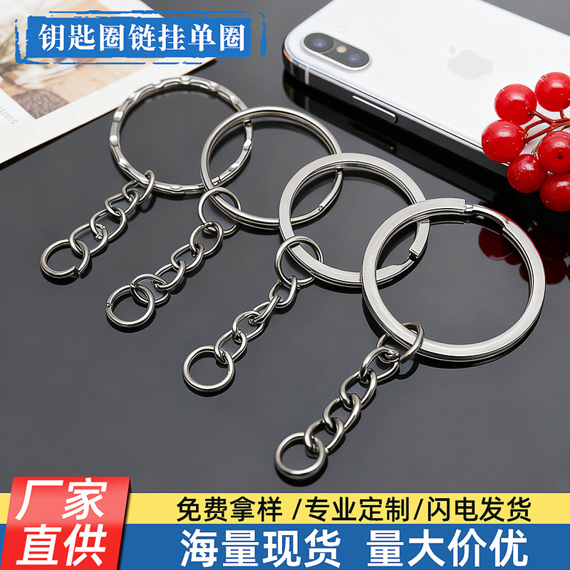 DIY Jewelry Accessories Metal Key Ring Chain Single Ring Keychain Key Ring Crafts Pendant Accessories Wholesale