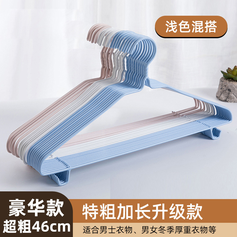 加粗加大衣架家用无痕衣撑撑子宿舍学生用晾衣服架儿童晒挂衣架子|undefined