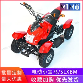 碰碰车卡丁车;其他电动车;电动车配件