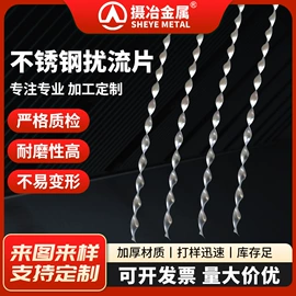 不锈钢板;不锈钢圆棒;不锈钢角钢