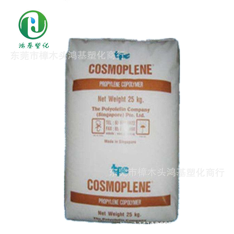 PP	新加坡聚烯烃	Z432 食品容器应用 透光性好 表面光泽