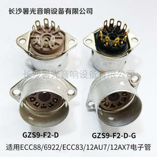 �zľС���_��ӹ���GZS9-F2-D-G僽���a����������12AX7 6p1 6n3