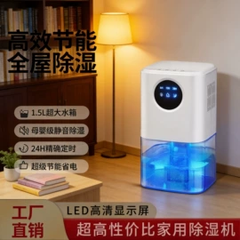 家用抽湿机;USB风扇;迷你电风扇