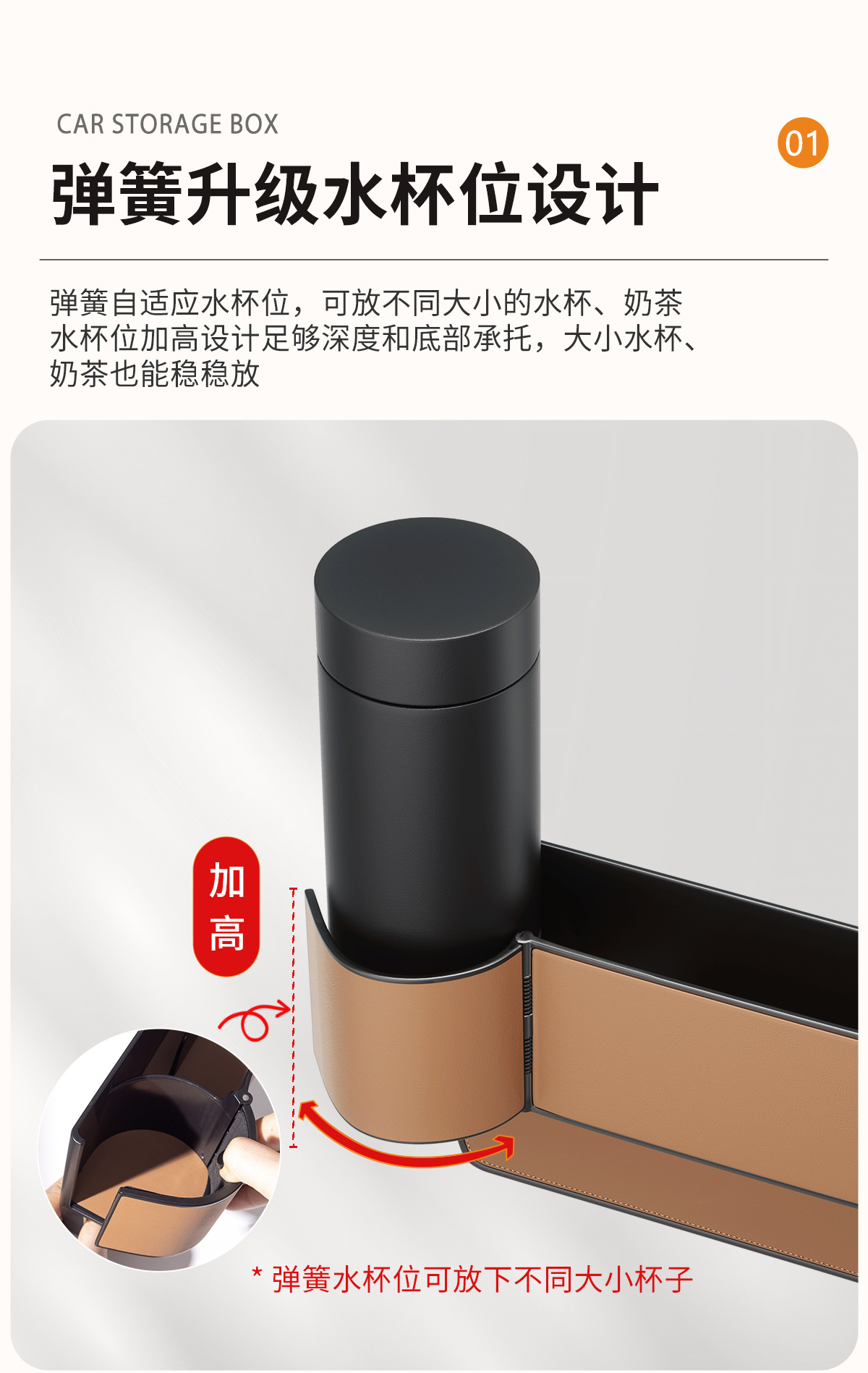 Car seat gap storage box with spring rack, multifunctional car cup holder, large-capacity in-car storage box, new model