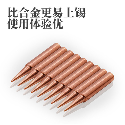 Pure copper soldering iron tip, lead-free, eco-friendly, constant-temperature soldering tip 900M-T-K, made of copper