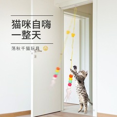 猫のおもちゃは猫のひもをからかって猫の棒を掛けます。