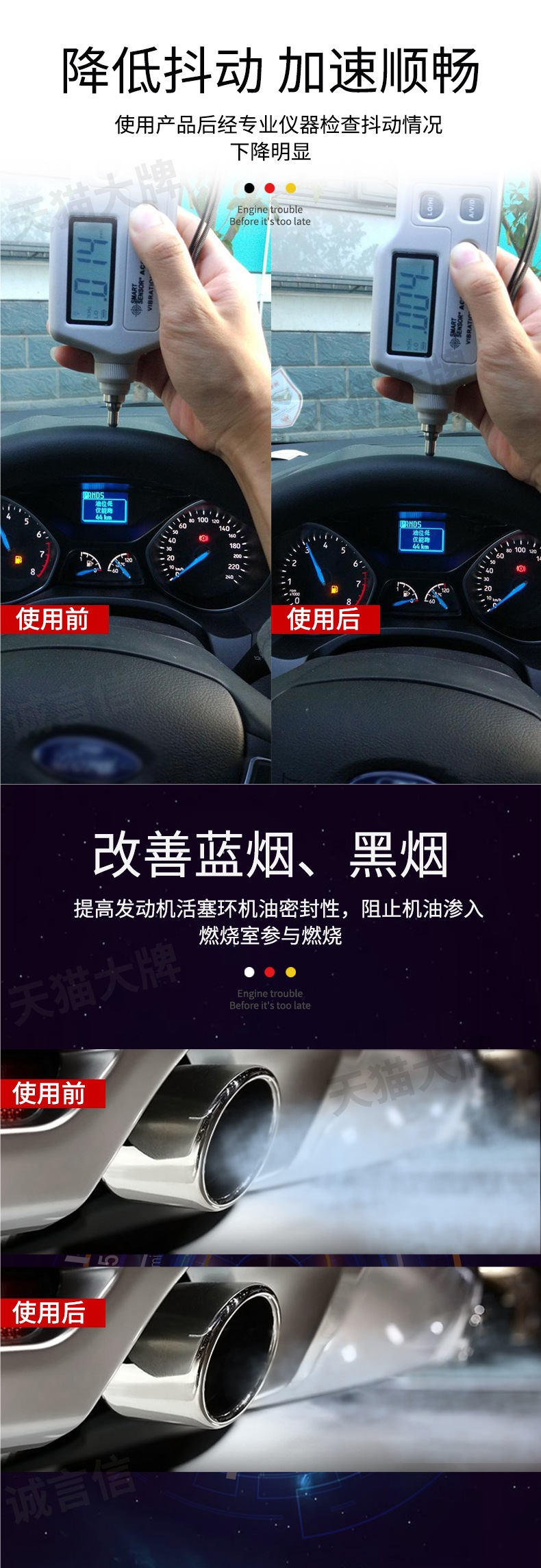 Car Engine Oil Additive for Engine Repair, Anti-Wear, Strong Noise Reduction, and Eliminates Burning Oil and Blue Smoke