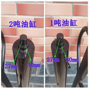 Manual Hydraulic Forklift Cylinder Stacker Lift Truck Oil Pump 1 Ton 2 Ton Forklift Cylinder Hydraulic 0kg Leide Zhu