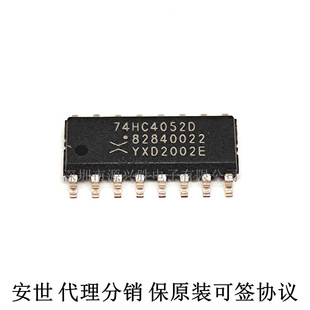 74HC4052D,653 SOP-16 analog switch/multiplexer 74HC4052 patch