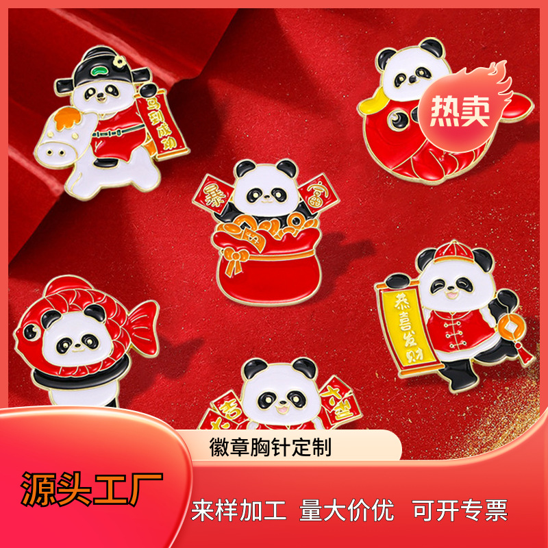 Badge