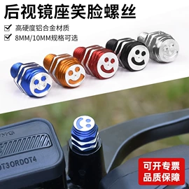 电动车配件;摩托车通用件;摩托车配附件