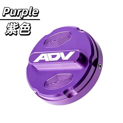 Cross-Border Hot-Selling Motorcycle Modified: Motosiklet ləvazimatları və aksesuarları - gas-tank-cap-adv-purple