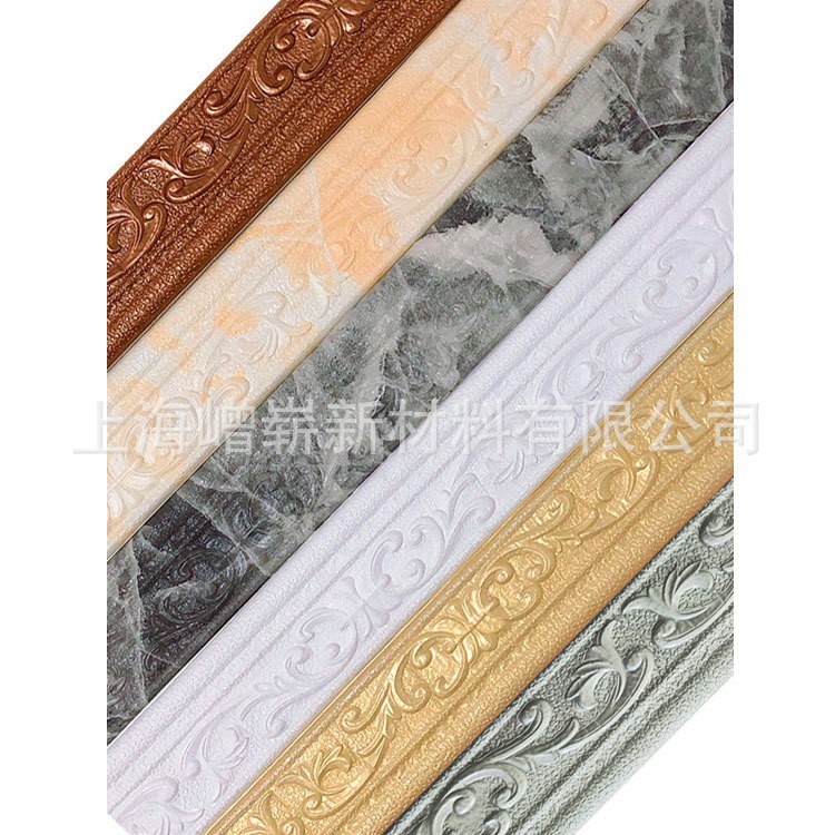 腰线3d立体墙贴自粘踢脚线贴纸天花板墙角线边框封边条装饰顶角线