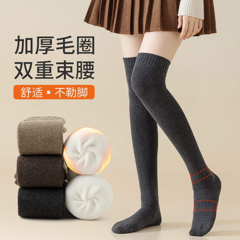 Calcetines por encima de la rodilla de otoño e invierno, calcetines de felpa para niños, calcetines de tubo alto jk gruesos, calcetines gruesos cálidos y resistentes al frío de invierno al por mayor