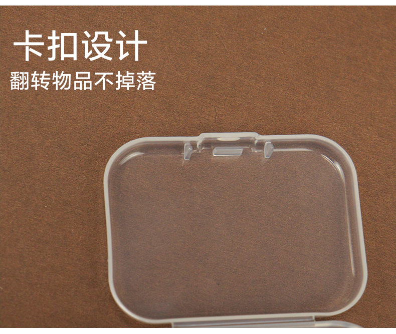 5.5cm拼豆盒pp塑料透明包装盒小物料盒带盖零件首饰收纳盒长方形