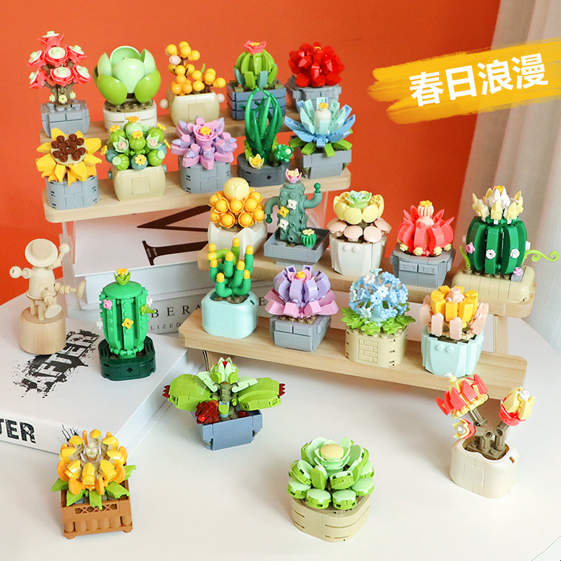 (2개) 치료 다육 식물 화분 장식 퍼즐 조립 작은 입자 빌딩 블록 소년과 소녀 장난감 선물 도매