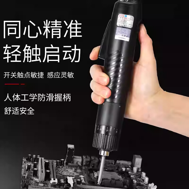Qilisu Electric Screwdriver Bsd-101 Electric Screwdriver Bsd-102 Electric Screwdriver Bisudi Electric Screwdriver Qilisu Electric Screwdriver Bsd-101 Electric Screwdriver Bsd-102 Electric Screwdriver Bisudi Electric Screwdriver