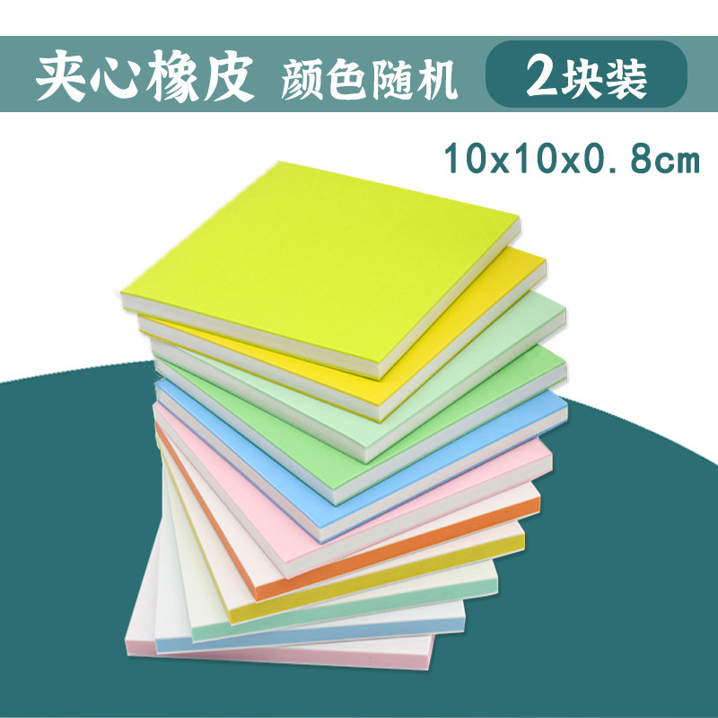 初心者向けゴムスタンプセット、ゴムレンガ彫刻材料、手作りゴムプレート、3層サンドイッチ取り外し可能なゴムスタンプ|undefined