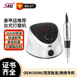 Cross-Border Popular 35000 Turning High-Speed Nail Polisher Nail Polisher Nail Polisher Professional Manicure