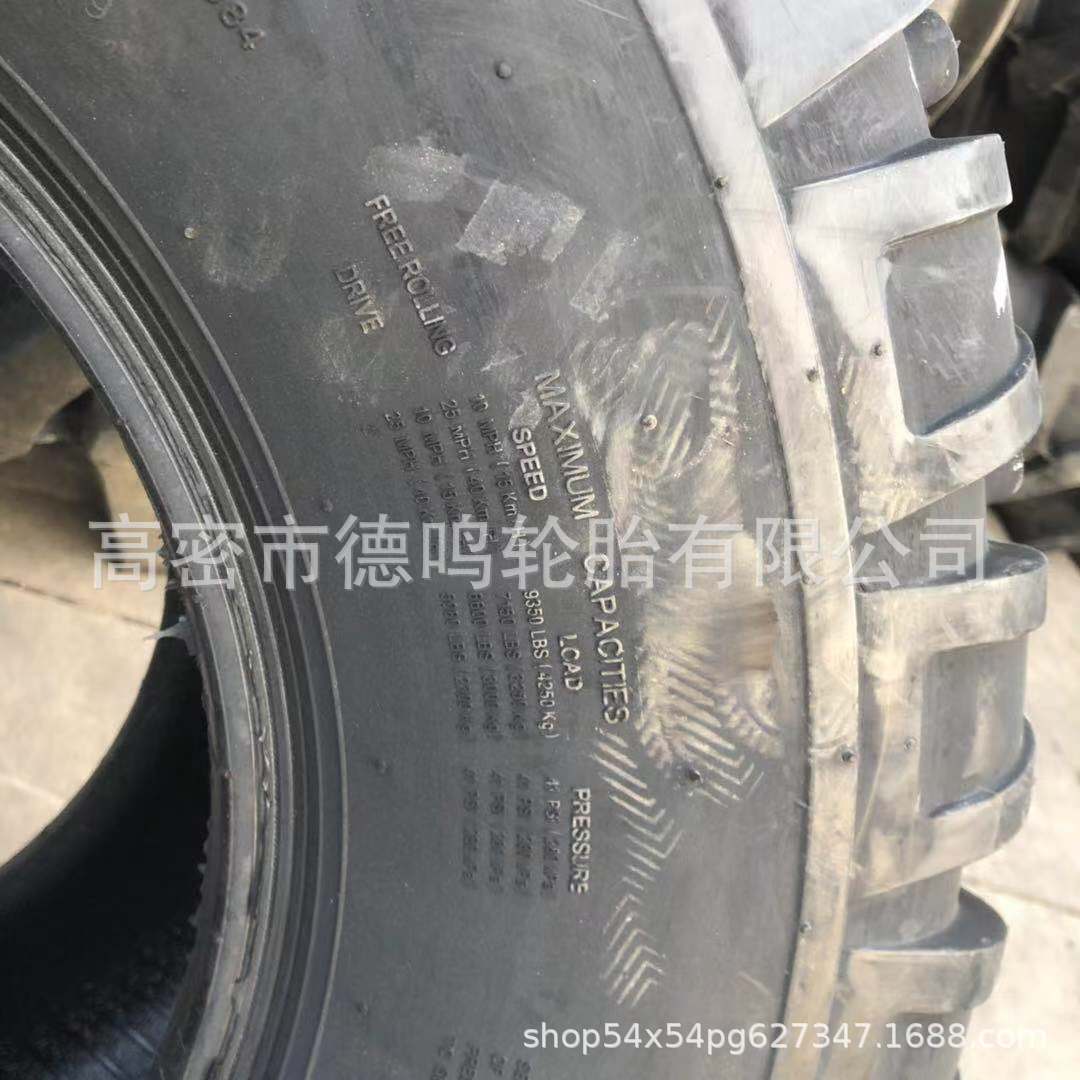 Neumático de vacío al por mayor de fábrica 500/50-17 neumático empacadora agrícola