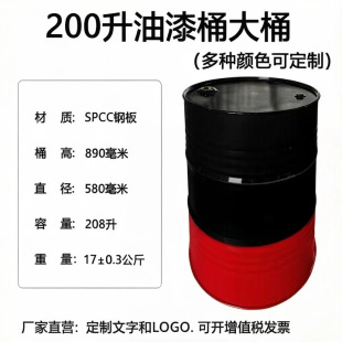 208L�����FͰ ������\������Ͱ Ⱦ�ωT�χ��ጣ��؛ͨȫ��֧�ֶ�