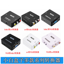 HDMI�DVGA av�Dhdmi VGA�Dhdmi av to VGA�Dav hdmi�DavС��ϵ��