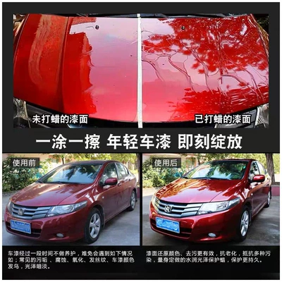 car wax for black and white: Car wax