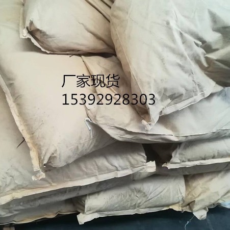 丙炔氟草胺 除草剂原药 69770-45-2 作土壤处理除