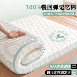 四件套;纤维被;夏凉被