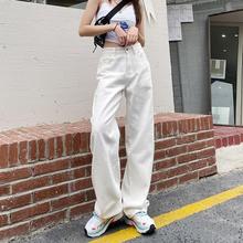 白色牛仔裤女2024新款春季显高显瘦宽松高腰直筒裤九分加长小个子