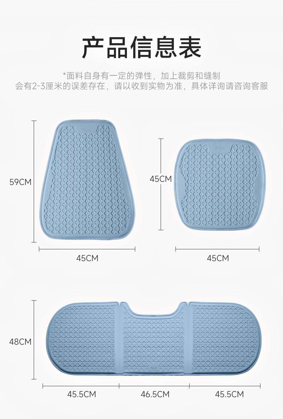 Car Cushion Summer Gel Cool Mat Single-piece Four Seasons Universal Ventilated Butt Pad Ice Silk Seat Cushion Seat Cushion Ice Cool