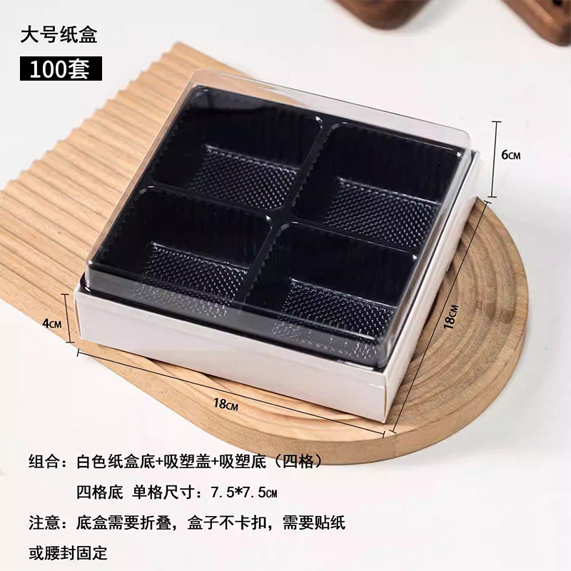 대형 4칸 상자 100세트 [메인 사진 스타일]