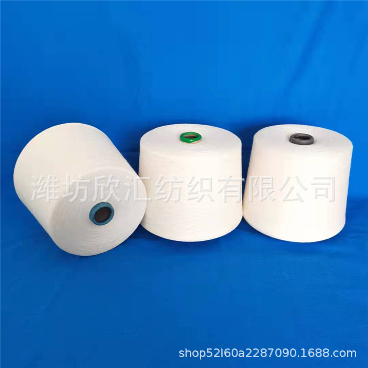 有机棉竹纤维纱60支 再生棉竹纤维纱 21支32支 紧赛纺竹纤维纱