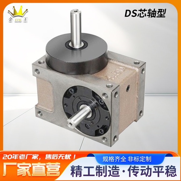 High speed automatic engine