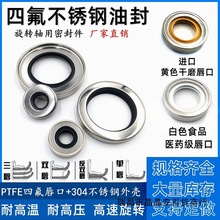 �S��8~70mm���P�PTFE�Ǽ��ͷ���ķ���ϩ�S���ط��������ķ��ͷ�