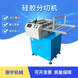 硫化机;橡胶成型机;切胶机