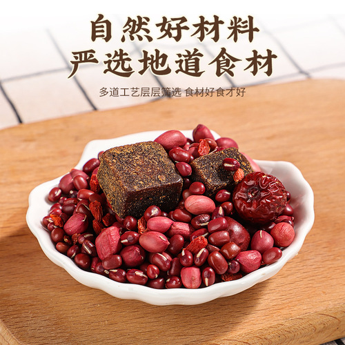 Cold-resistant five-red soup red bean, brown sugar, red skin, peanut, red date, red wolfberry, five-flavor raw material package, stew-free 110g