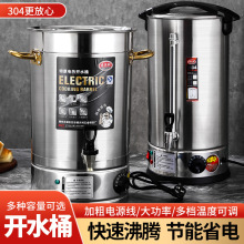 ���P䓟o���p���_ˮͰ����Ͱ�Ӻ����ô�����늟�Ͱ��ˮ����304Ͱ