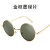 Fashionable metal sunglasses, retro trend glasses suitable for men and women solar-powered, Korean style, wholesale