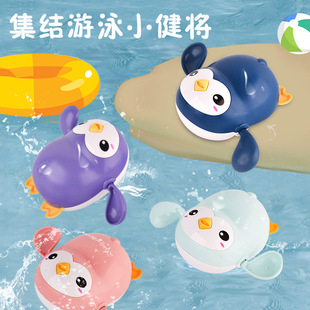 Winding clockwork baby bath toys water playing little penguin baby bath water swimming boys and girls toys