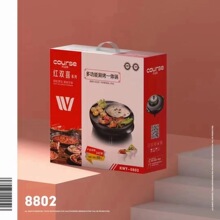 红双喜涮烤一体锅 圆形大容量烤肉锅 电火锅礼品涮烤两吃福利礼品
