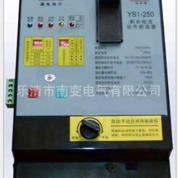 YS1(QLL1)-400A剩余电流动作断路器智能重合闸250A四极带零线N三