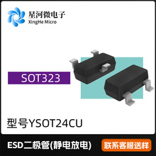 YSOT24CU�o늱��o���O�� �o늷��ԭ�� ���bSOT323