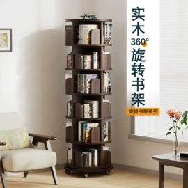 书架;儿童书架、柜;鞋柜