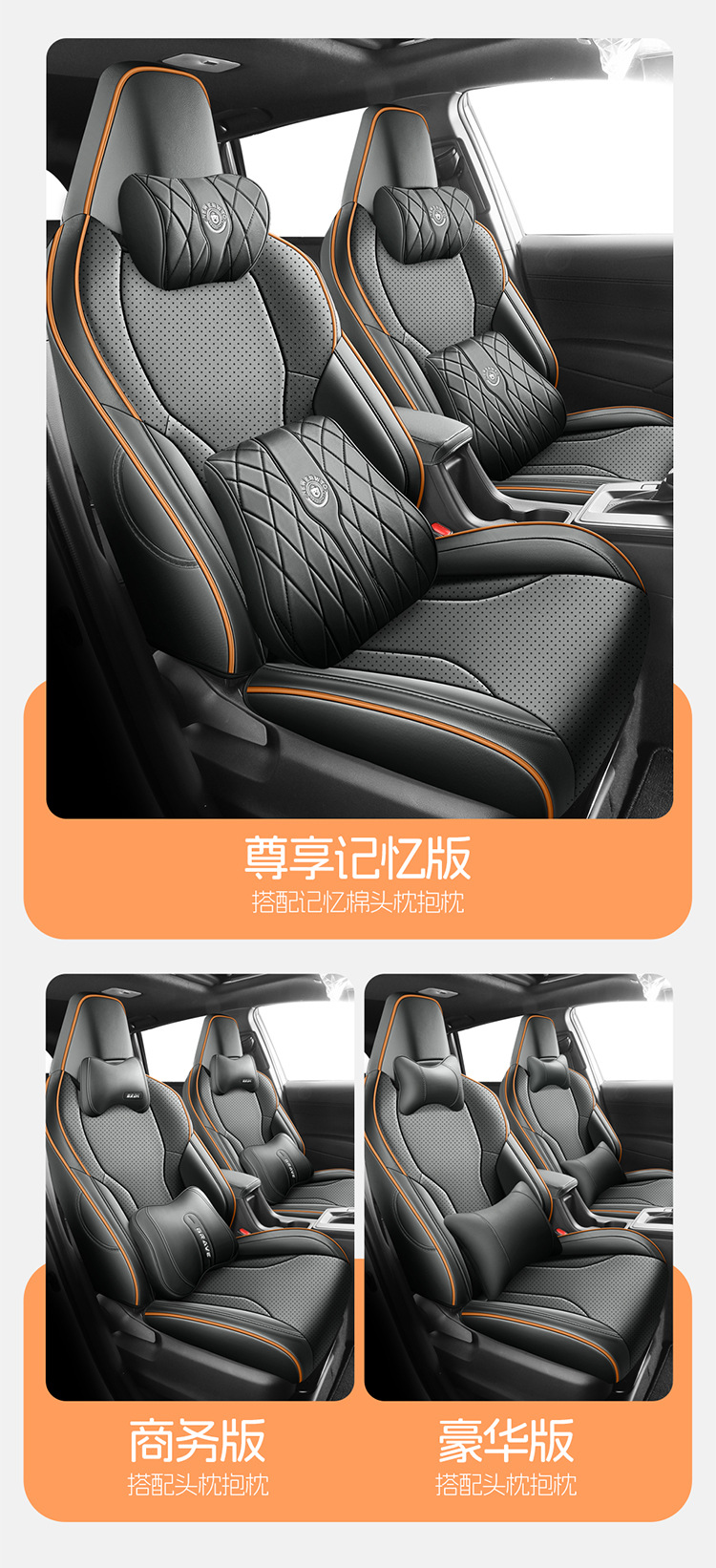 2026 Toyota Wildlander car seat covers, all-season, full-coverage, breathable leather seat covers