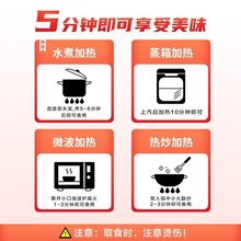 粮农预制菜料理包商用速食外卖快餐盖浇饭浇头半成品菜肴美食家用