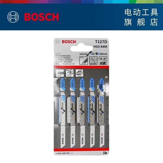 Bosch BOSCHT111C curve saw blade imported saw steel reciprocating fine wood cork wood saw blade slice