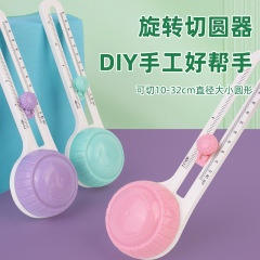 国境を越えて人気のDIY丸切り器、紙切り器、子供用手帳用コンパス、紙切りナイフ、学生用文房具、丸切りナイフ、円を描く道具