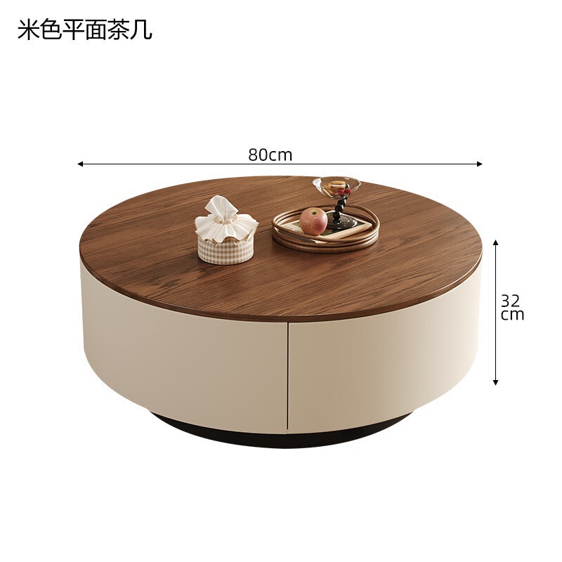 简约中古风椭圆形实木茶几家用客厅轻奢小户型现代高级创意组合|undefined
